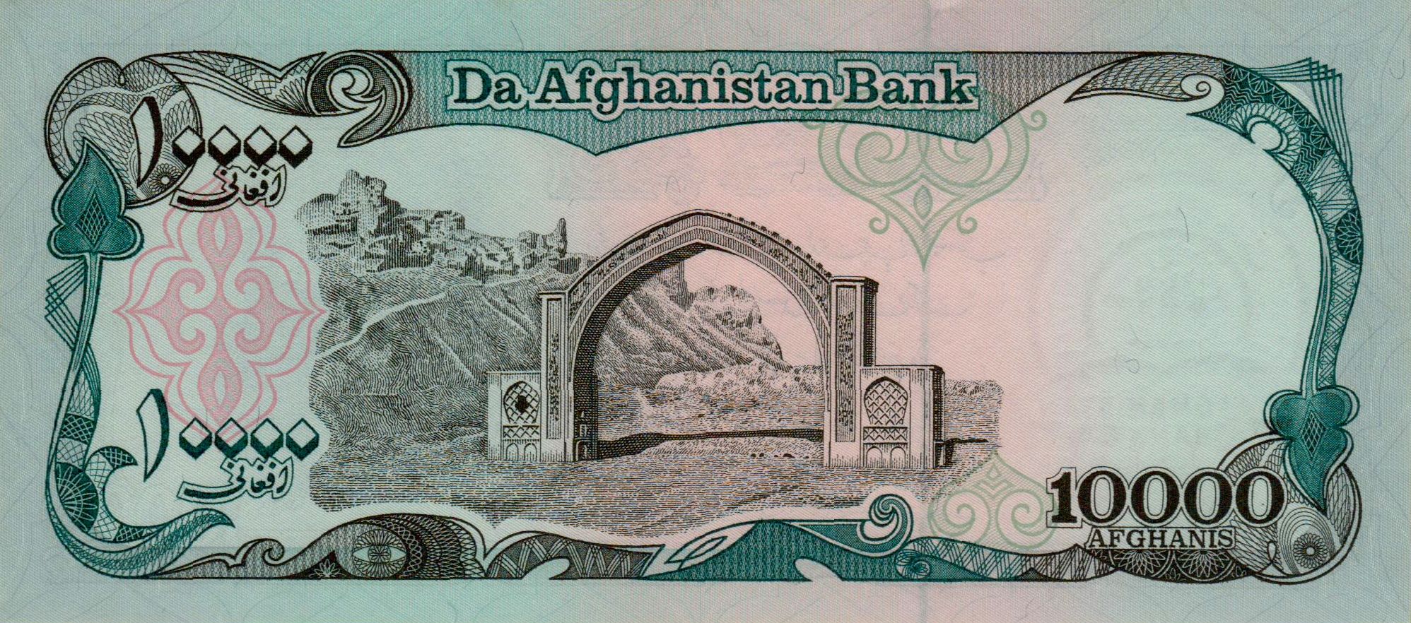 Afghanistan 10000 1993 UNC P-63/a